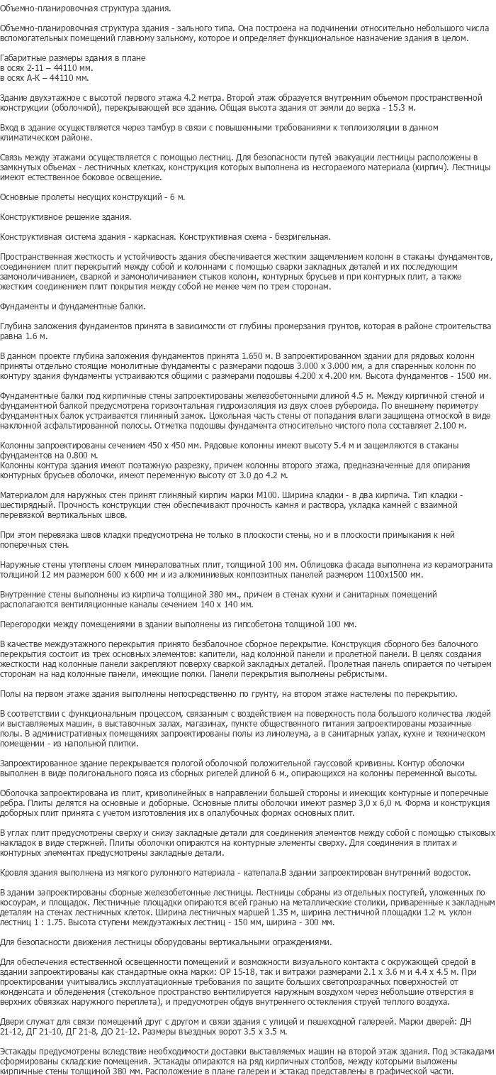 diplom-pgs