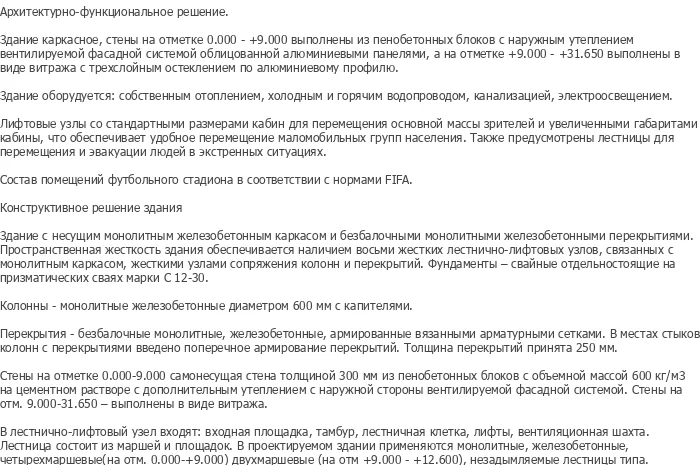diplom-pgs