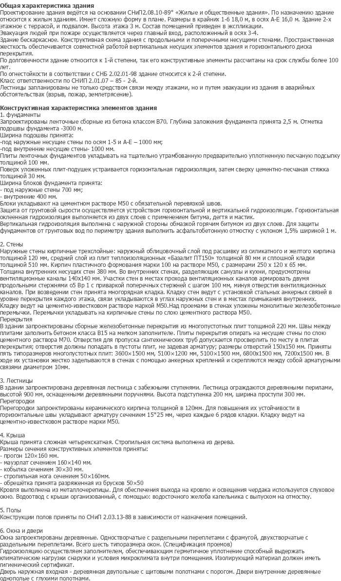 diplom-pgs