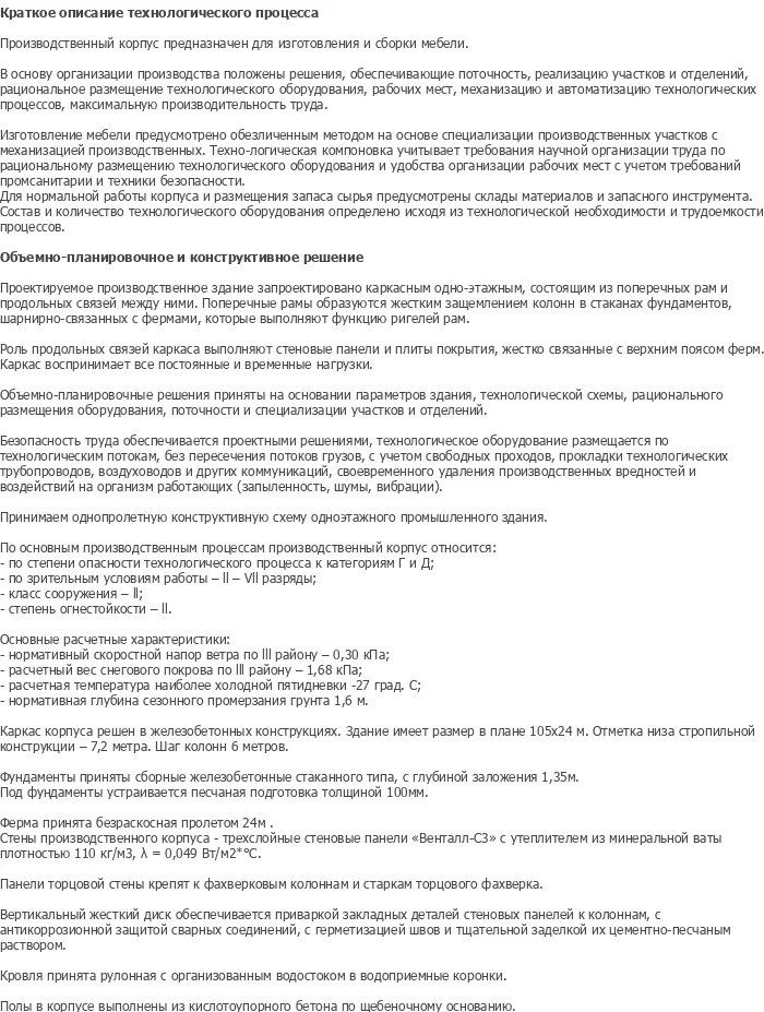 diplom-pgs