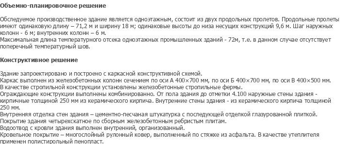 diplom-pgs