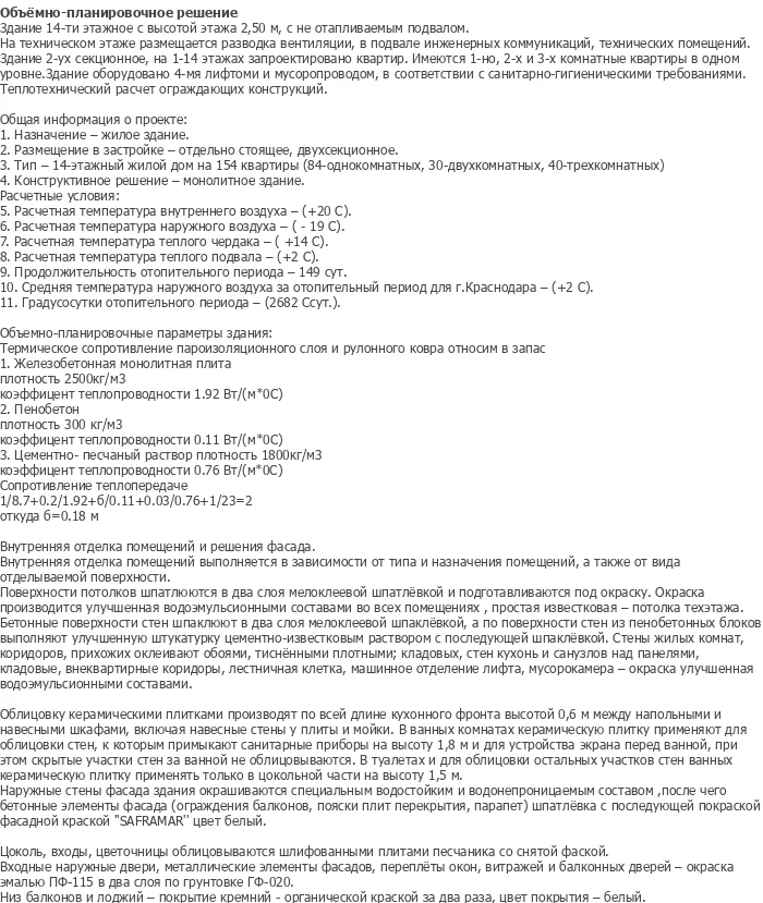 diplom-pgs