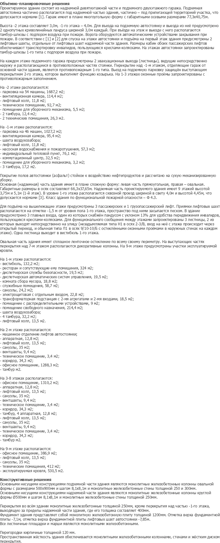 diplom-pgs