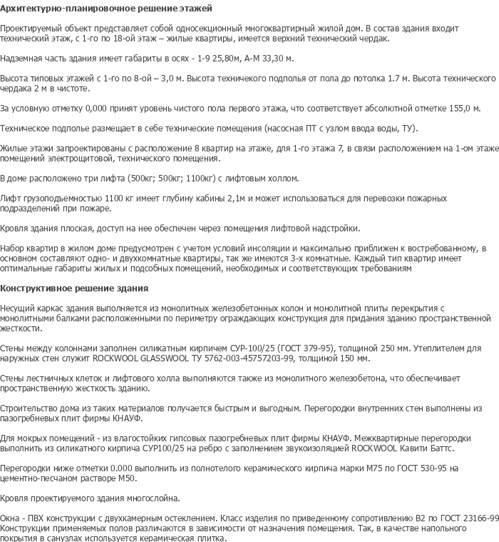 diplom-pgs