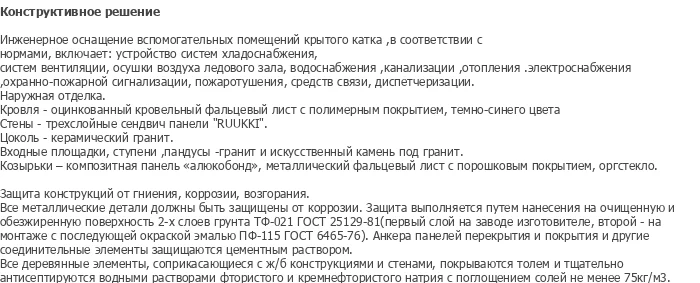 diplom-pgs