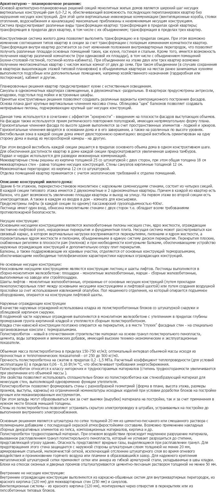 diplom-pgs