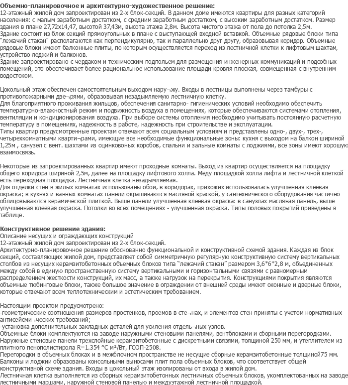 diplom-pgs
