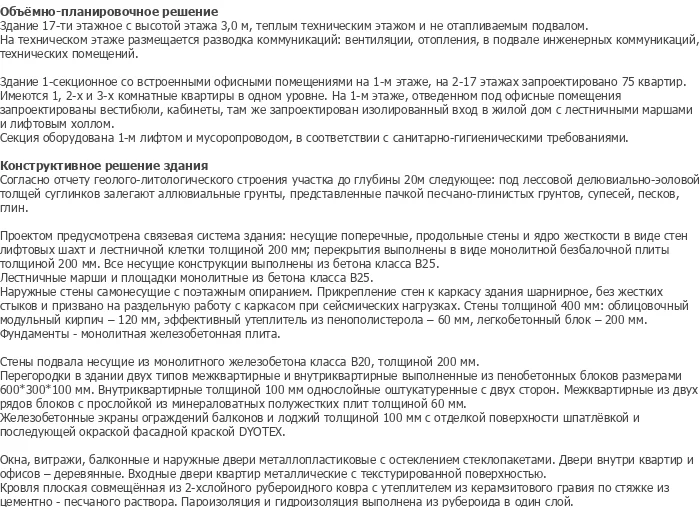 diplom-pgs