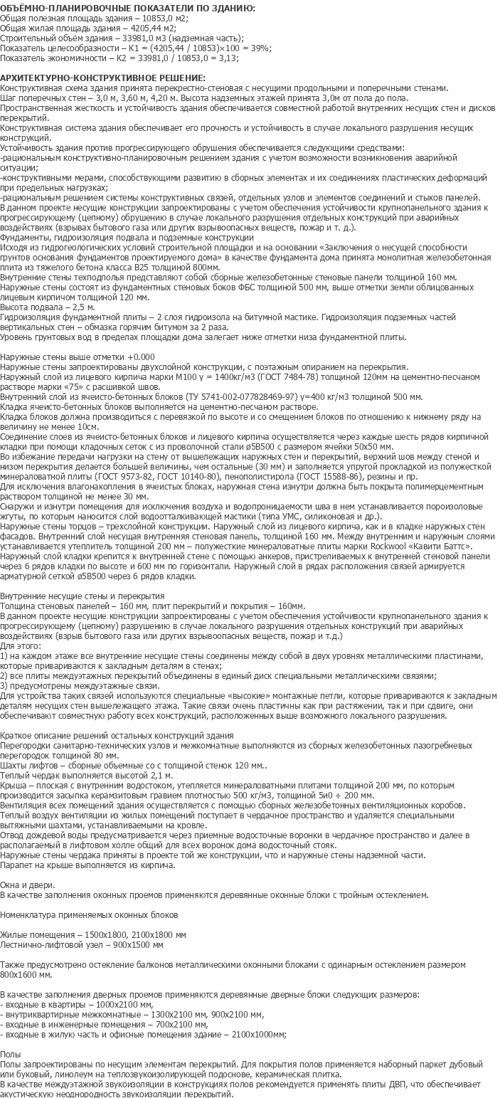 diplom-pgs