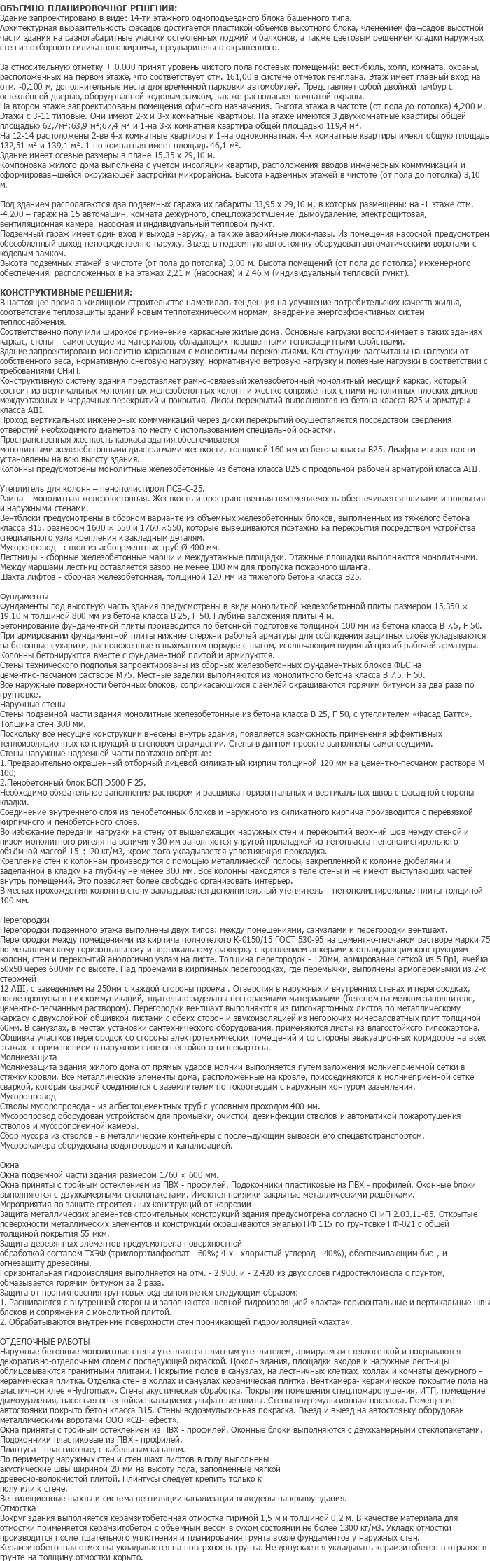 diplom-pgs