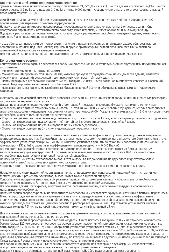 diplom-pgs