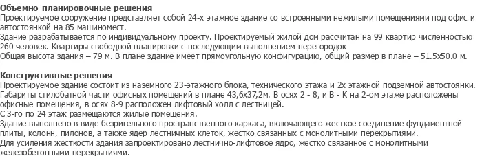 diplom-pgs