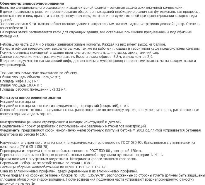 diplom-pgs