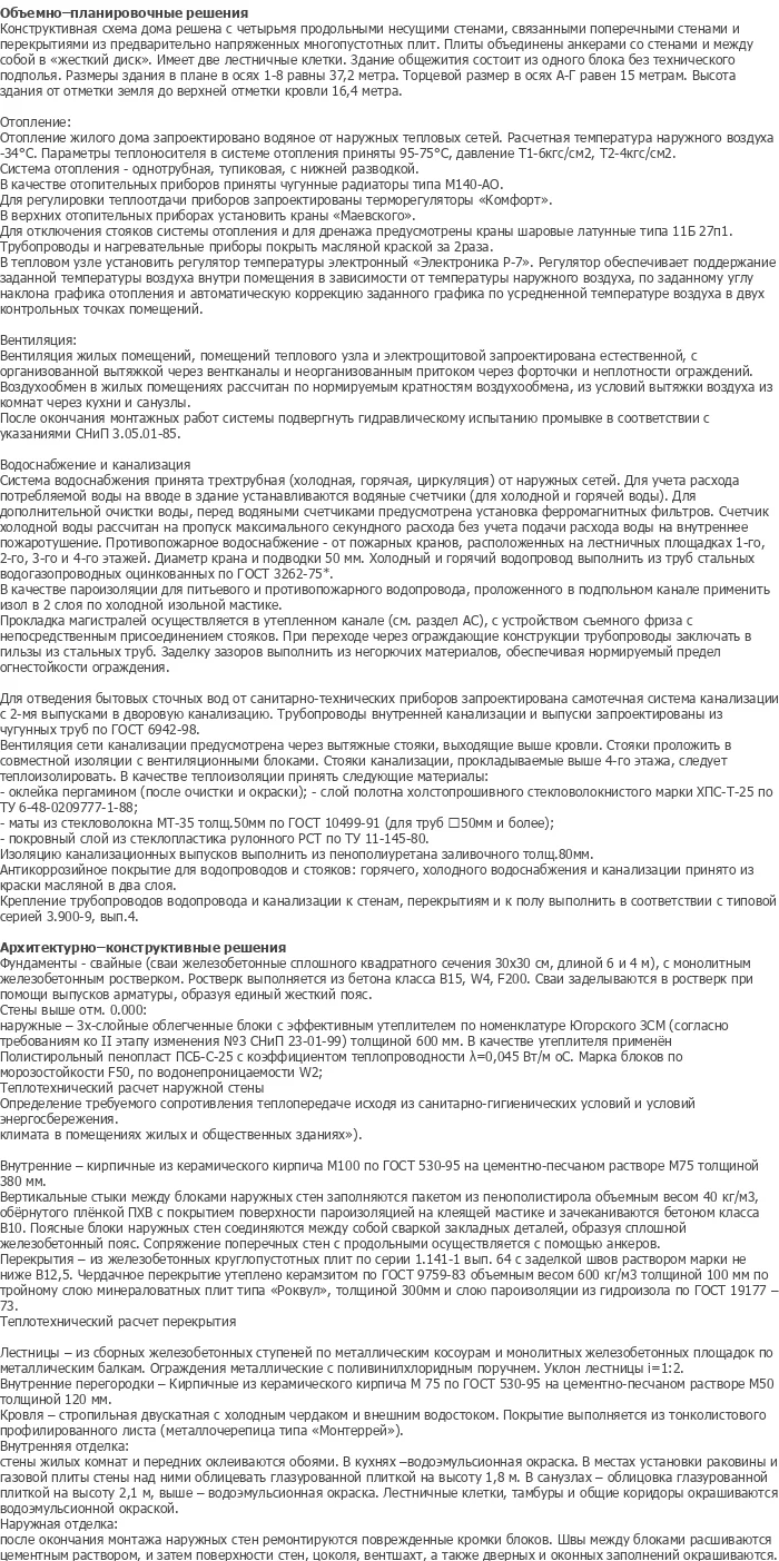 diplom-pgs