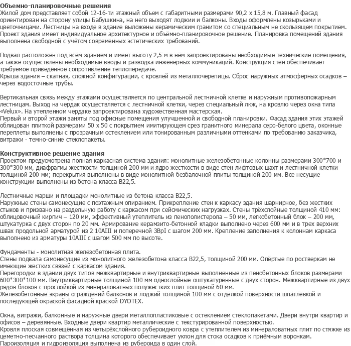 diplom-pgs