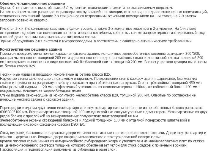 diplom-pgs