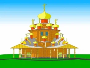 Диплом №1063 "Часовня в селе Лесниково Кетовского района Курганской области"