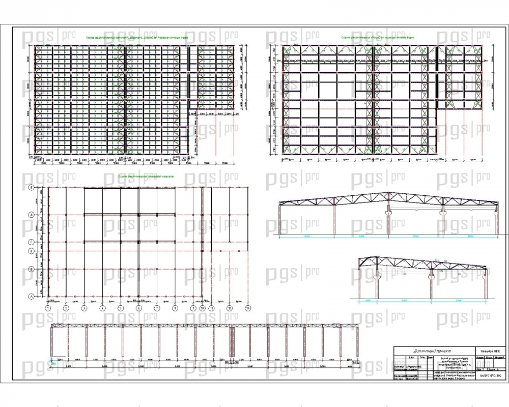 Дипломная работа: Проектирование строительства завода цинкования мелкоразмерных конструкций