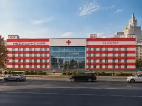 Диплом №1219 "Медицинский центр в г. Казань"