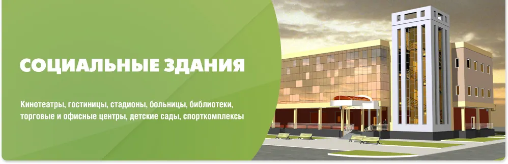 Проект ПГС