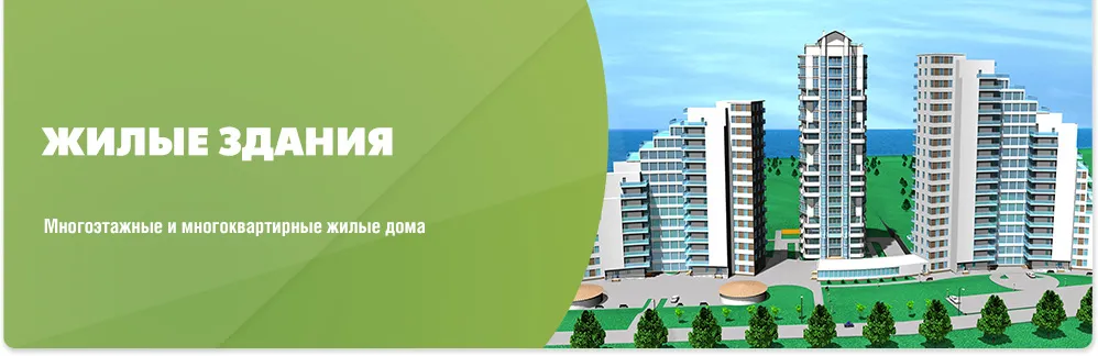Проект ПГС