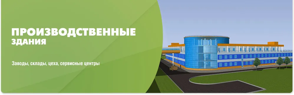 Проект ПГС