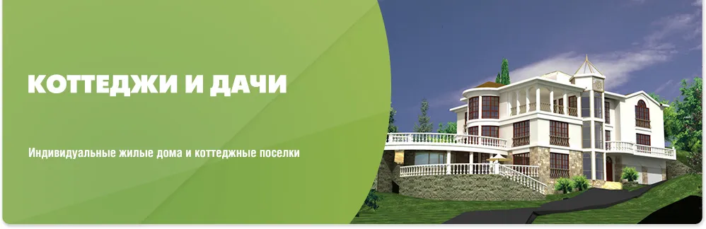 Проект ПГС