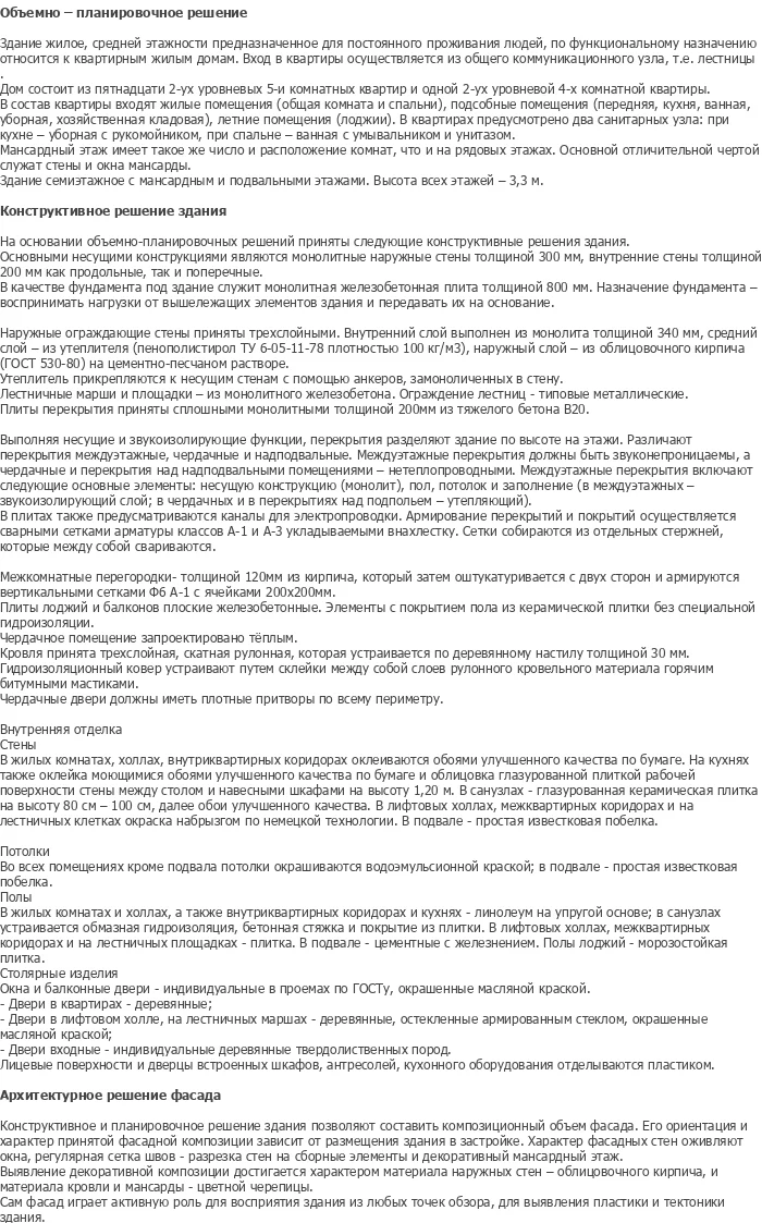 diplom-pgs