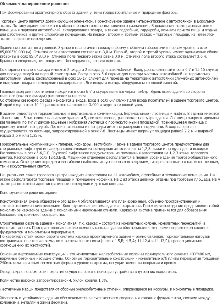 diplom-pgs