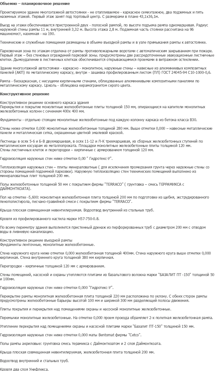 diplom-pgs
