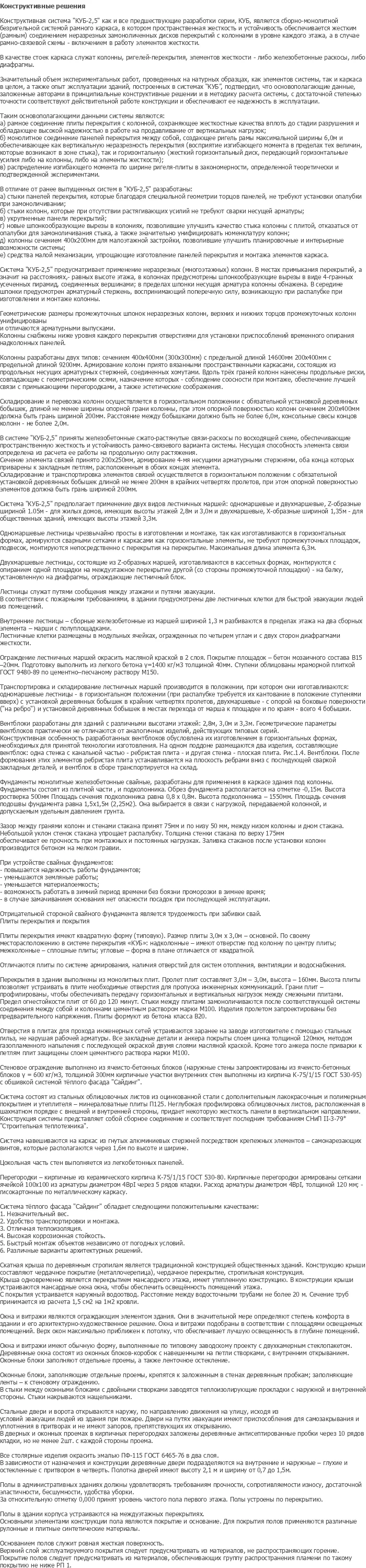 diplom-pgs