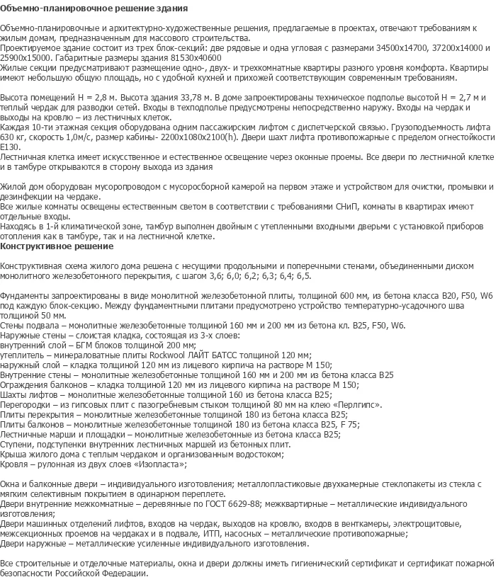 diplom-pgs