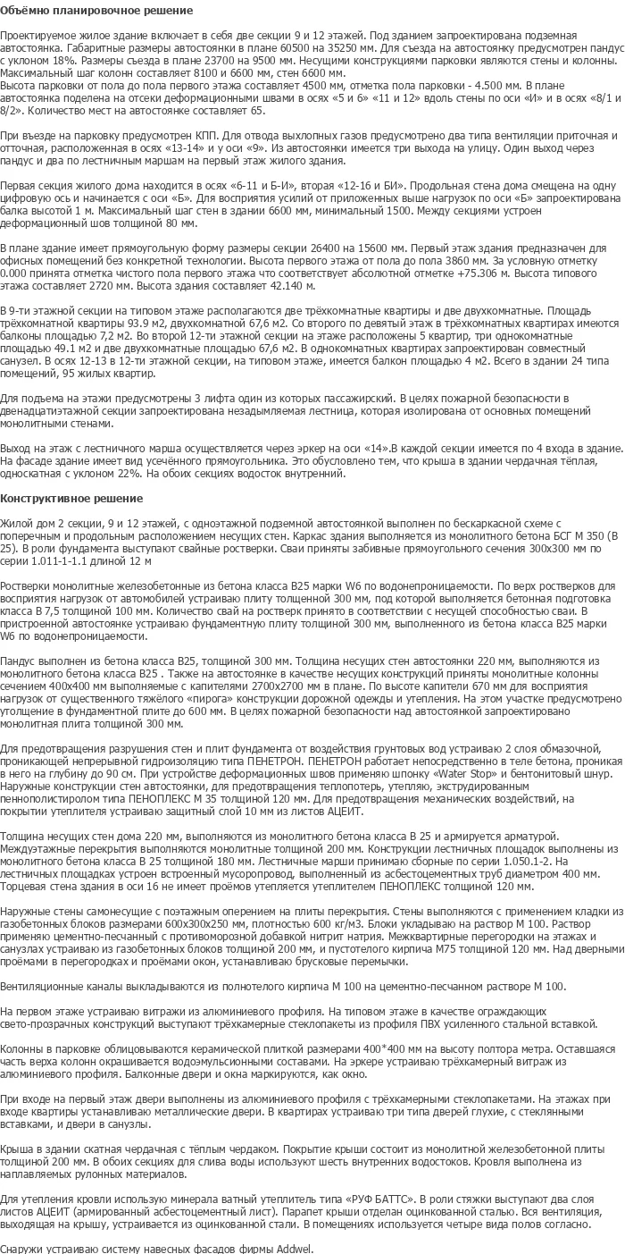 diplom-pgs
