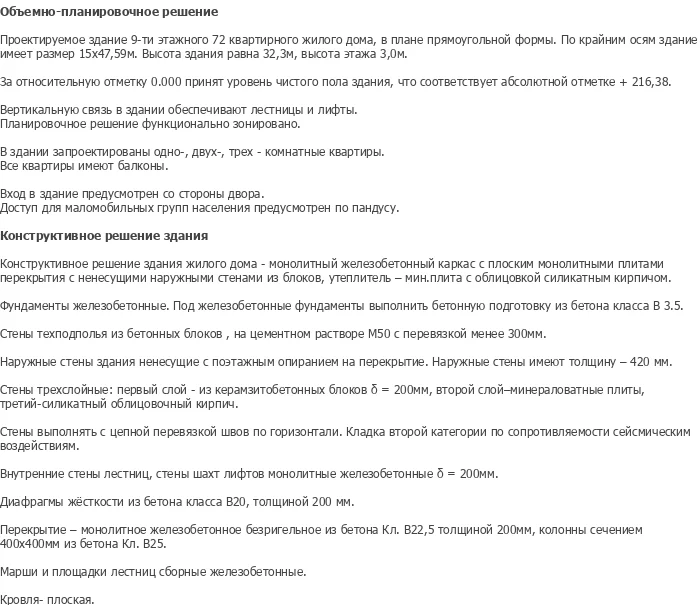 diplom-pgs