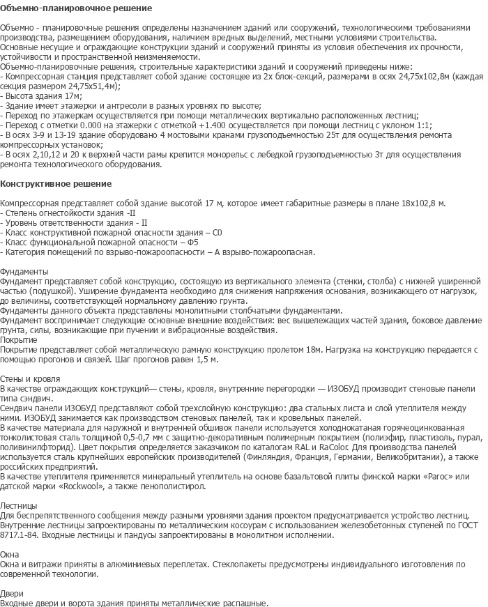 diplom-pgs